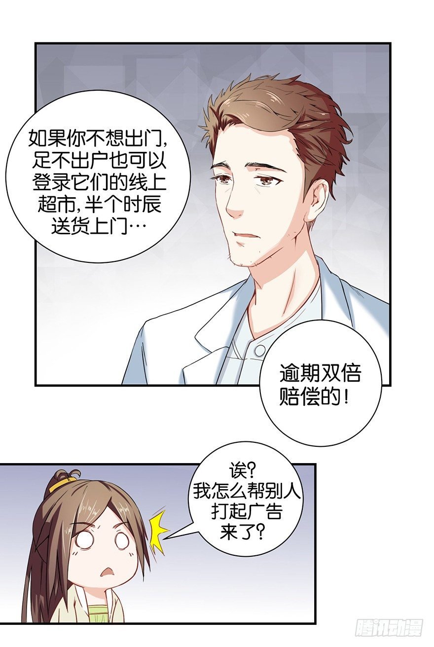 第二回 乘大巴途径恶狗山