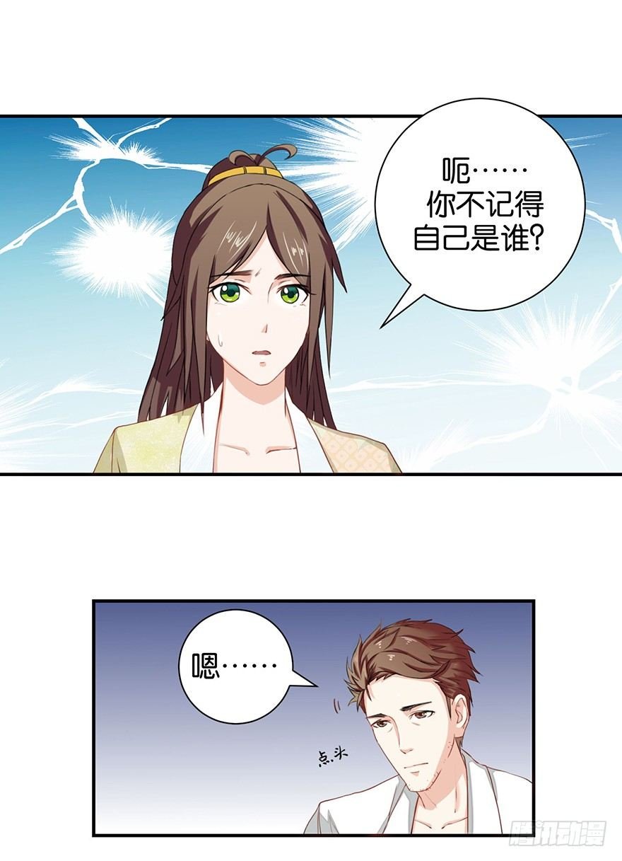 第二回 乘大巴途径恶狗山