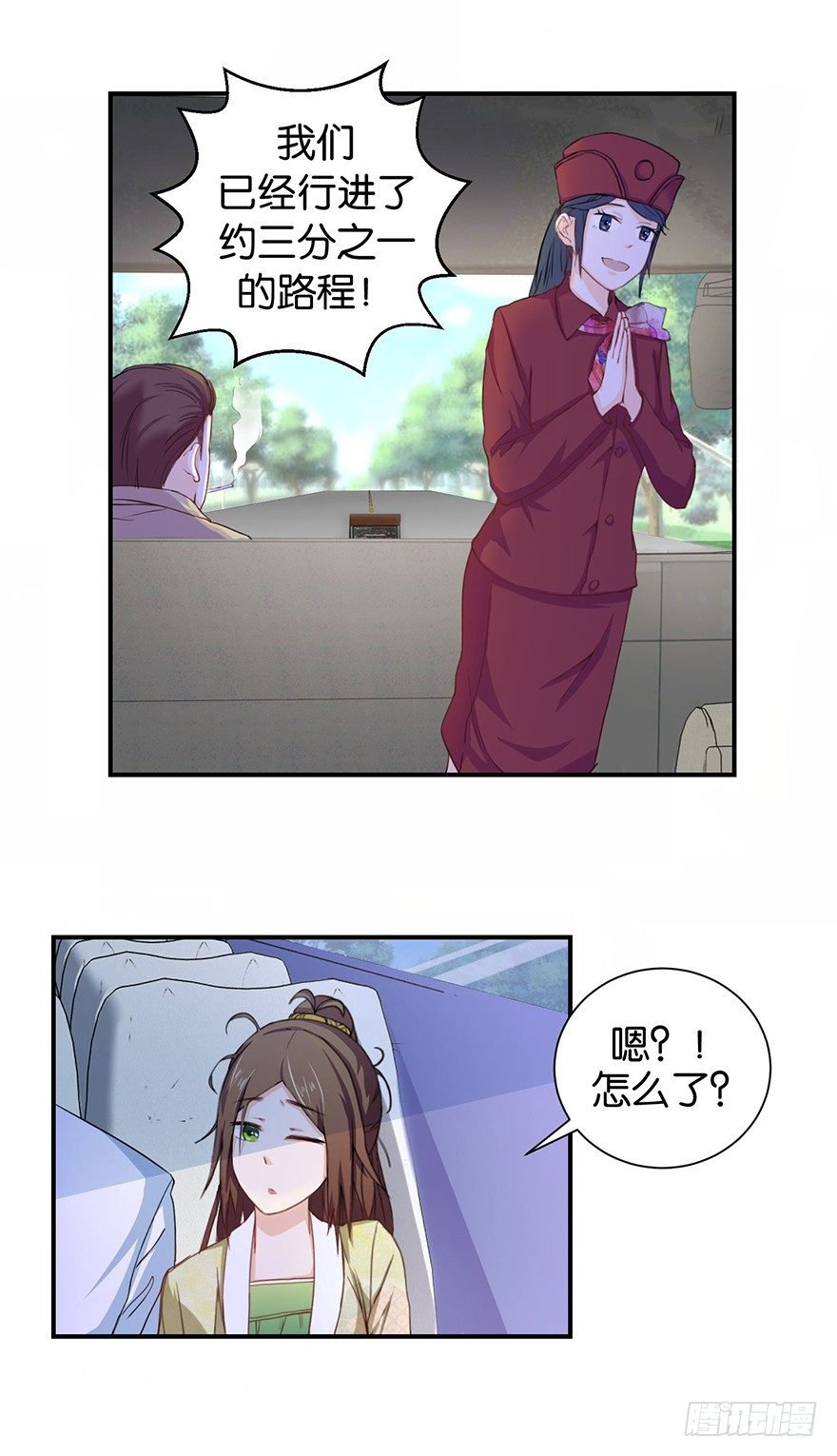 第二回 乘大巴途径恶狗山