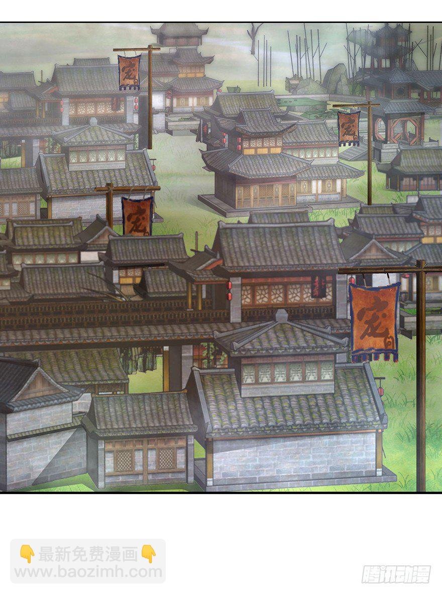 第二回 乘大巴途径恶狗山