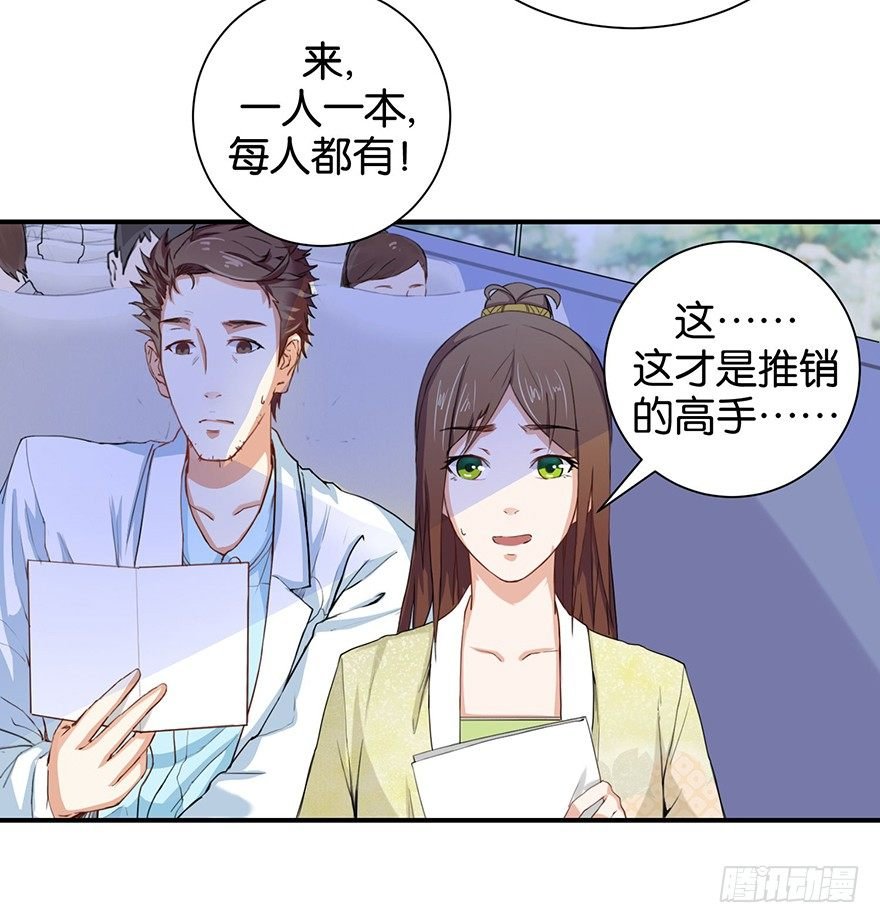 第二回 乘大巴途径恶狗山