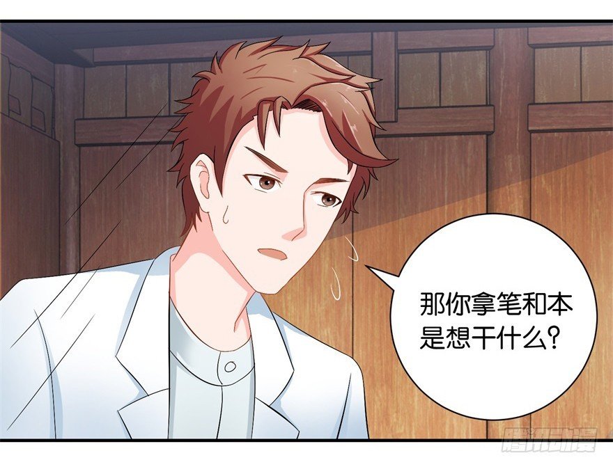 第二十九回