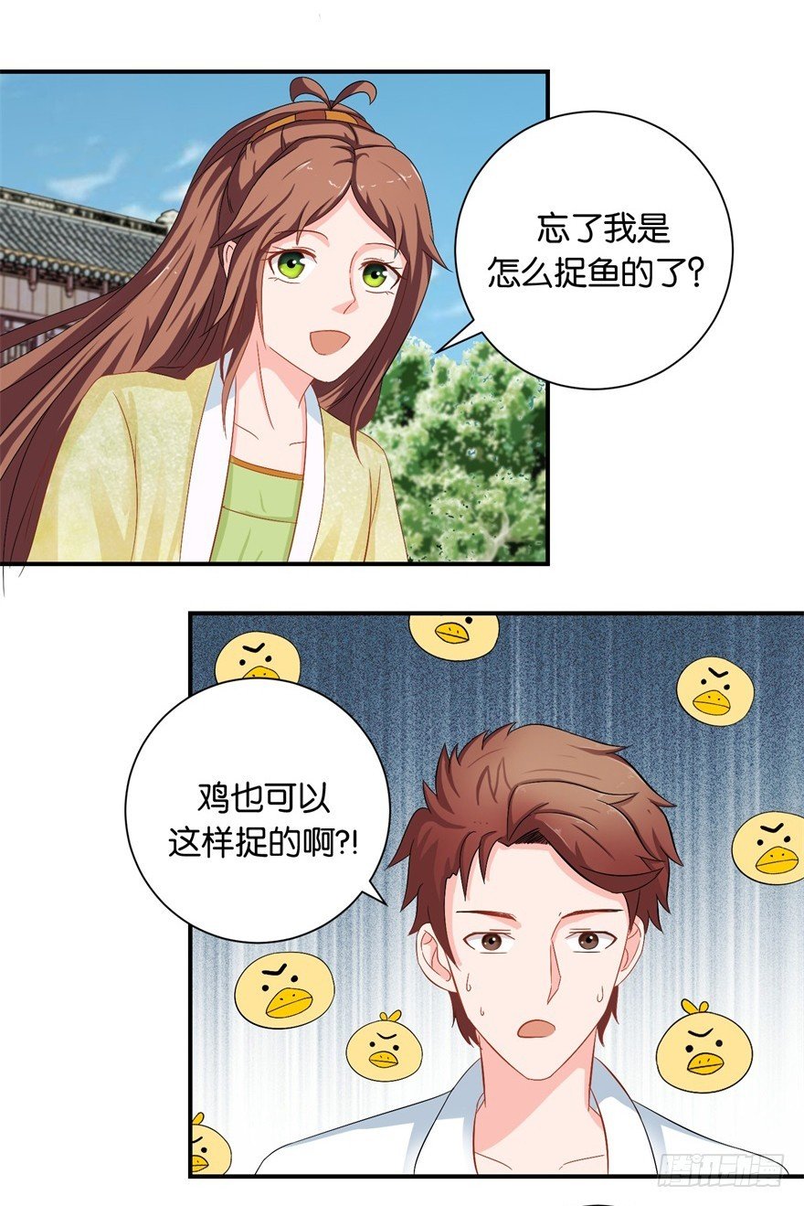 第二十九回