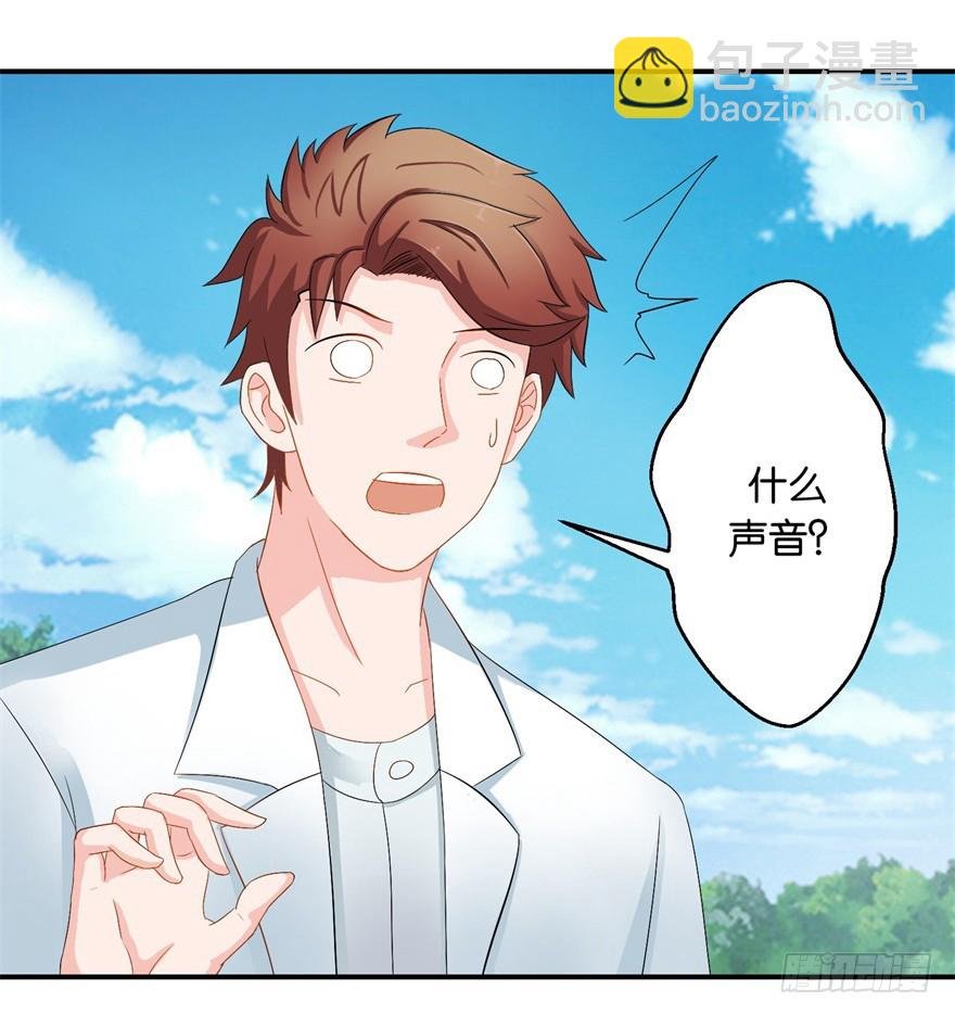 第二十九回