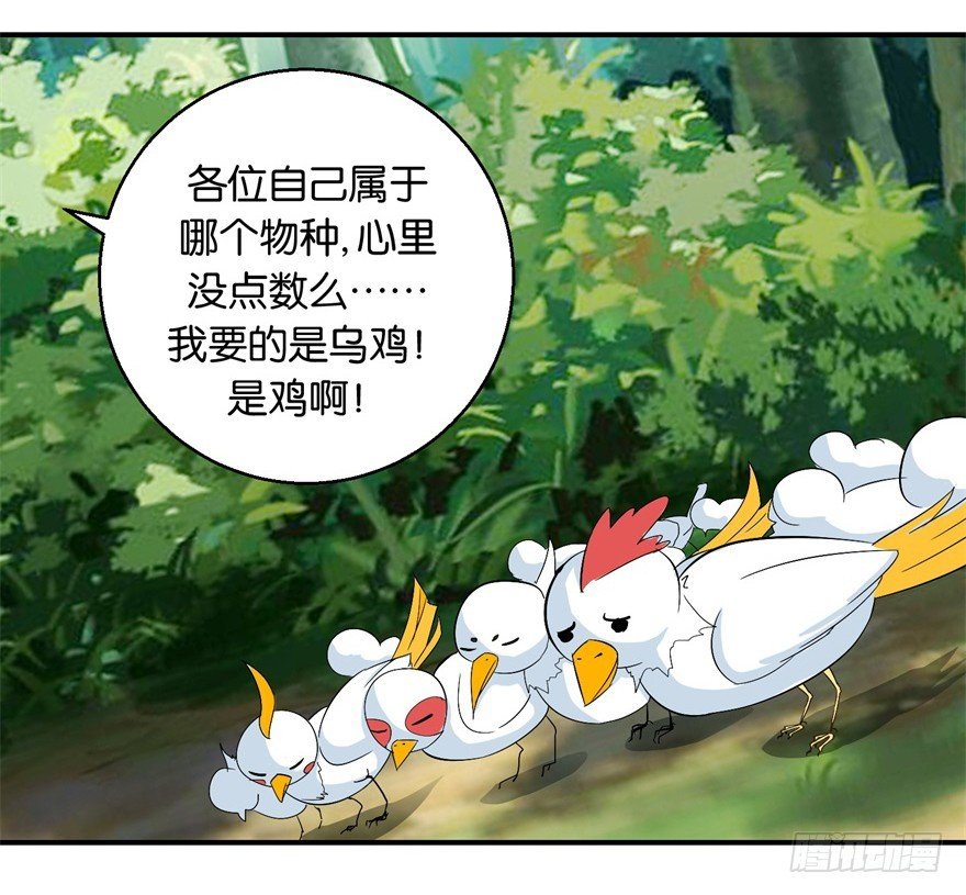 第二十九回