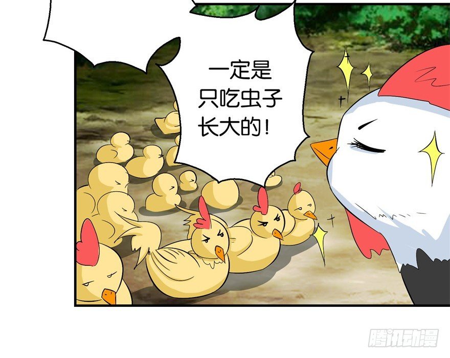 第二十九回