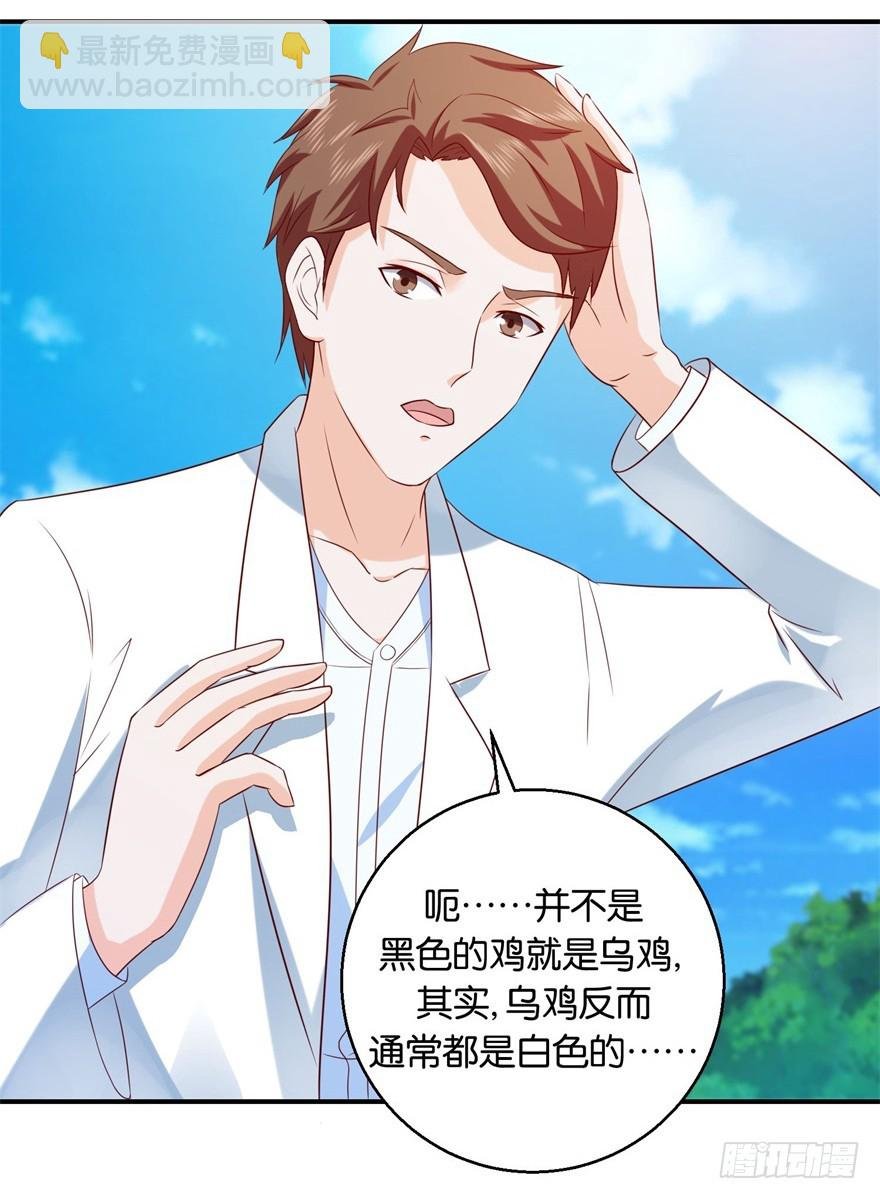 第三十回