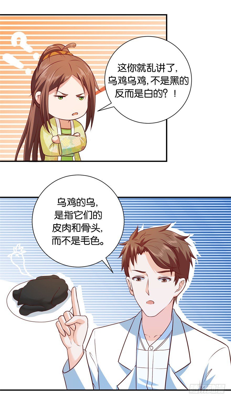 第三十回