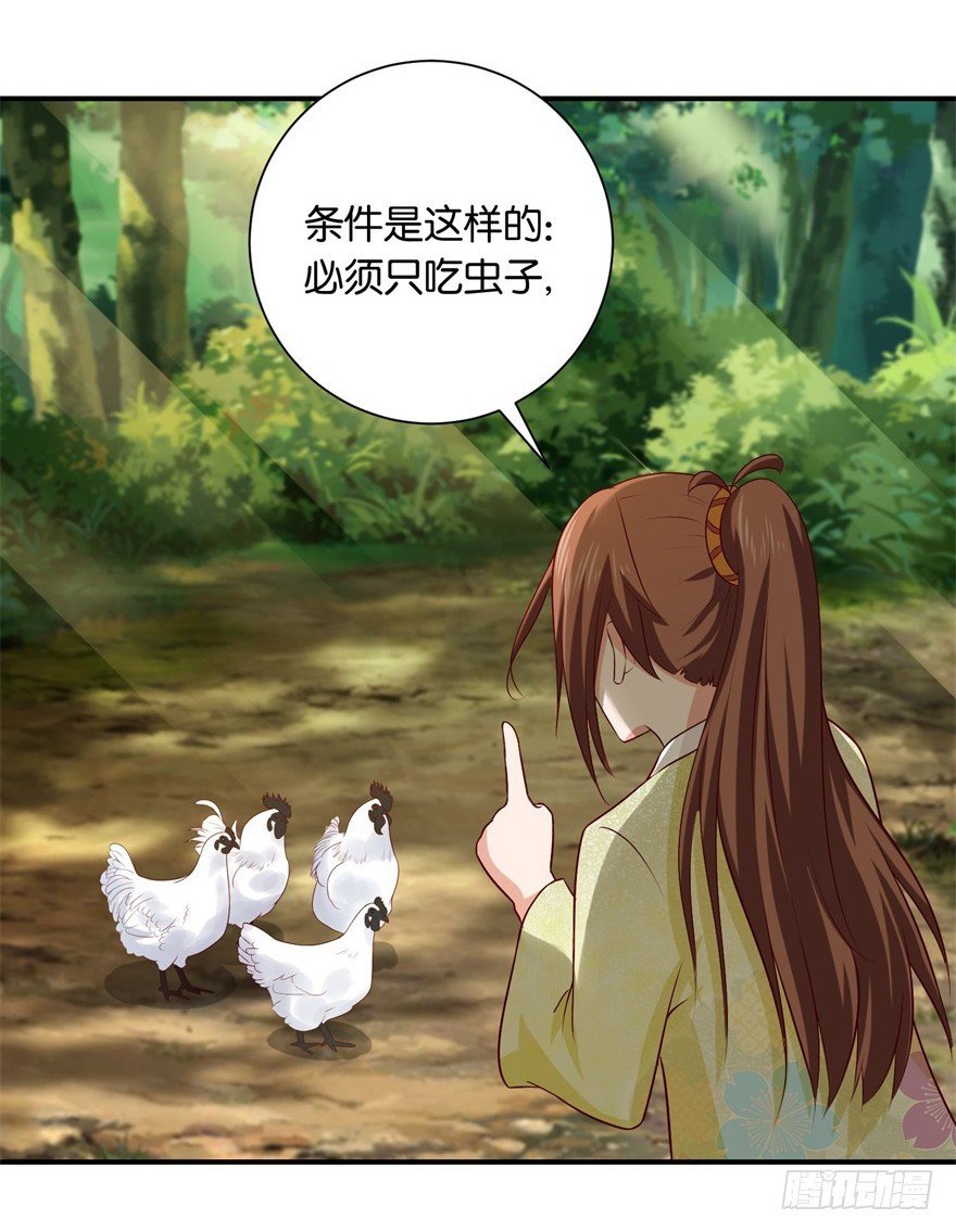 第三十回