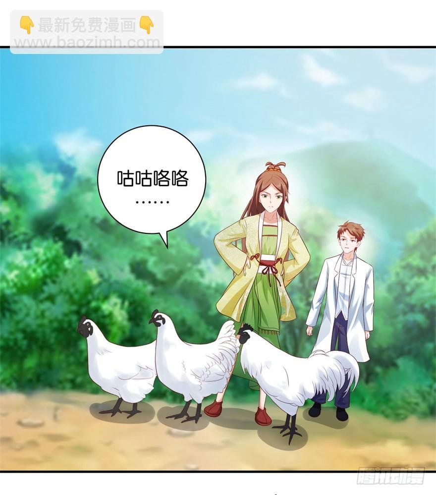 第三十回