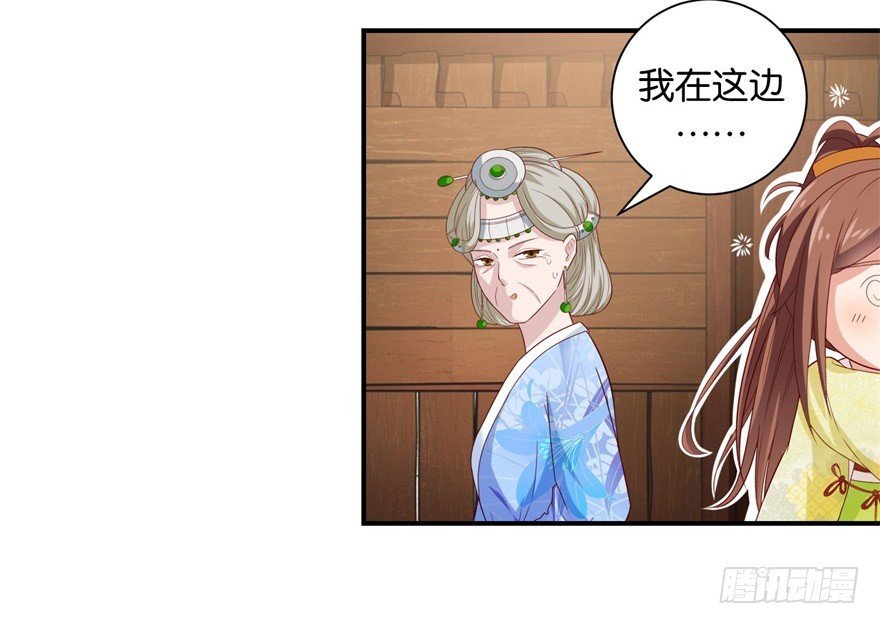 第三十回