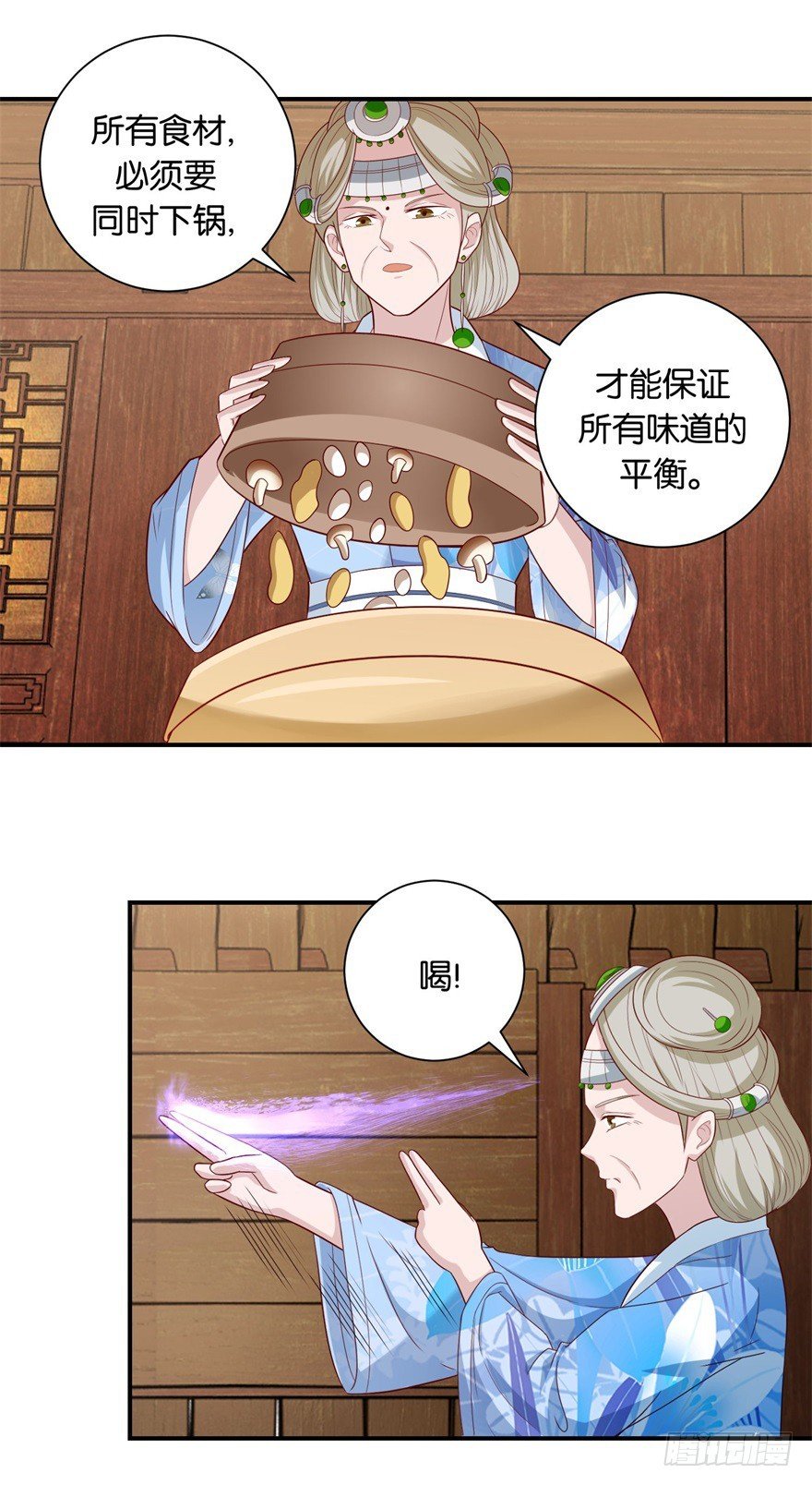 第三十回