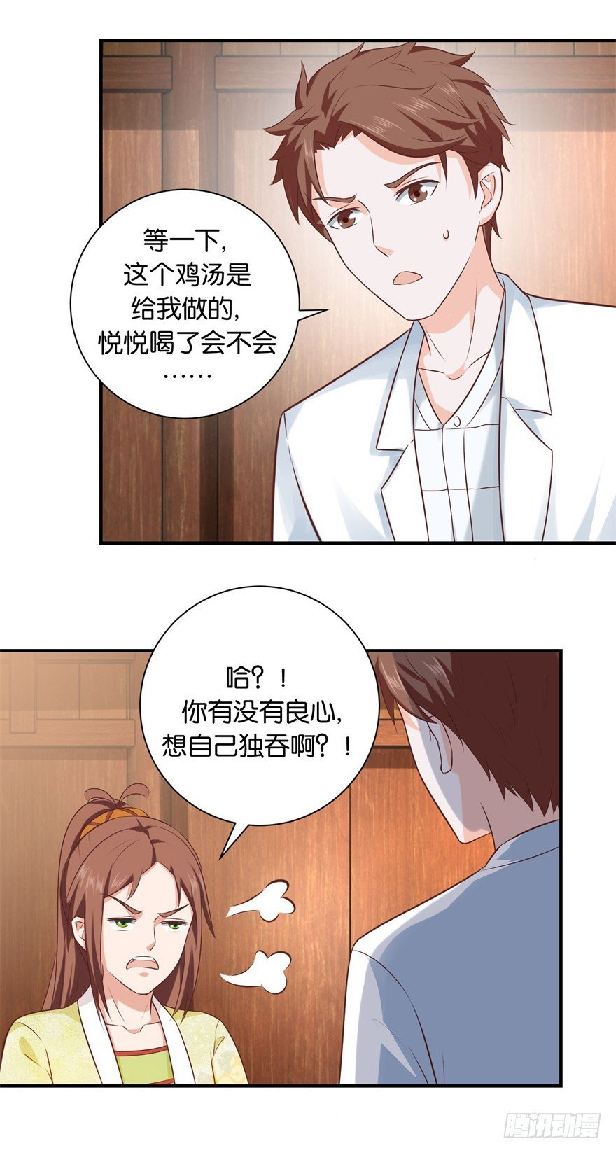 第三十回