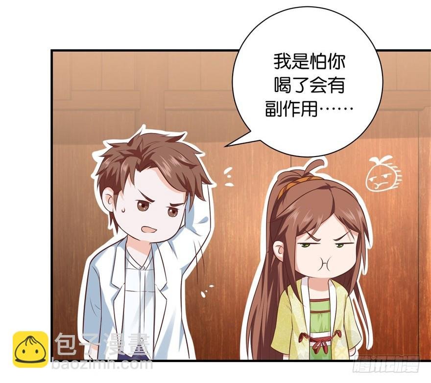 第三十回