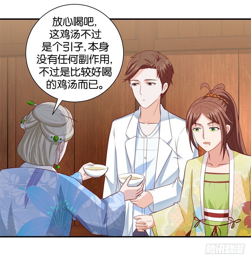 第三十回