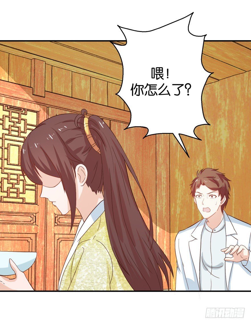 第三十一回