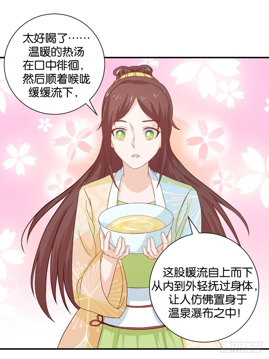第三十一回