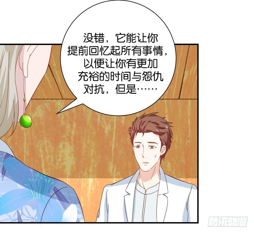 第三十一回