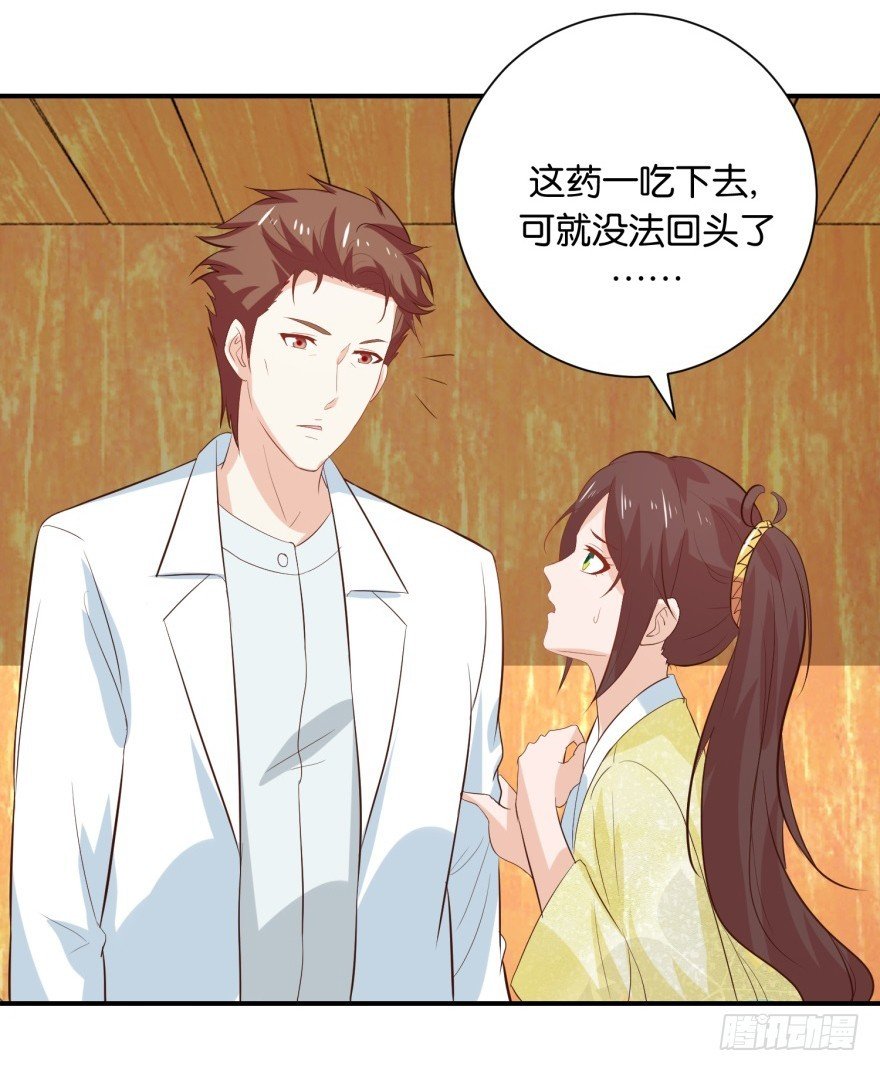 第三十一回