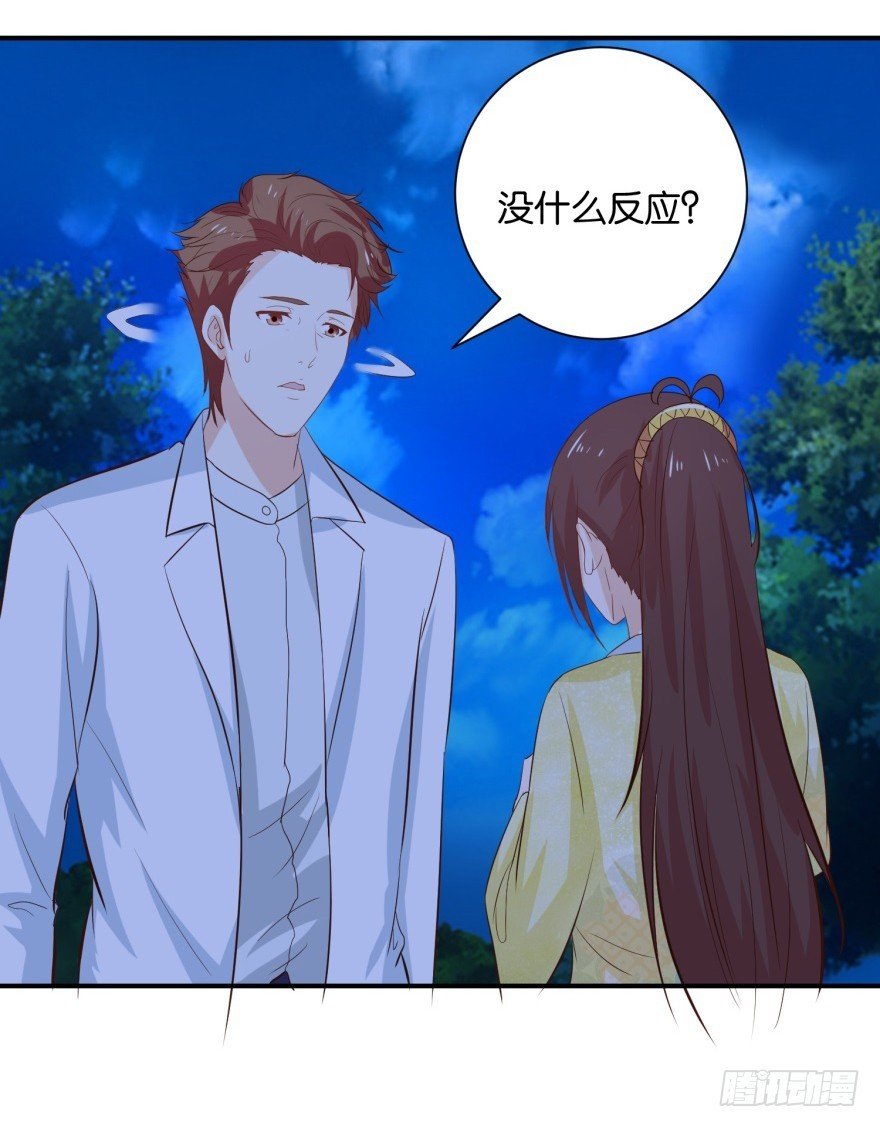 第三十一回