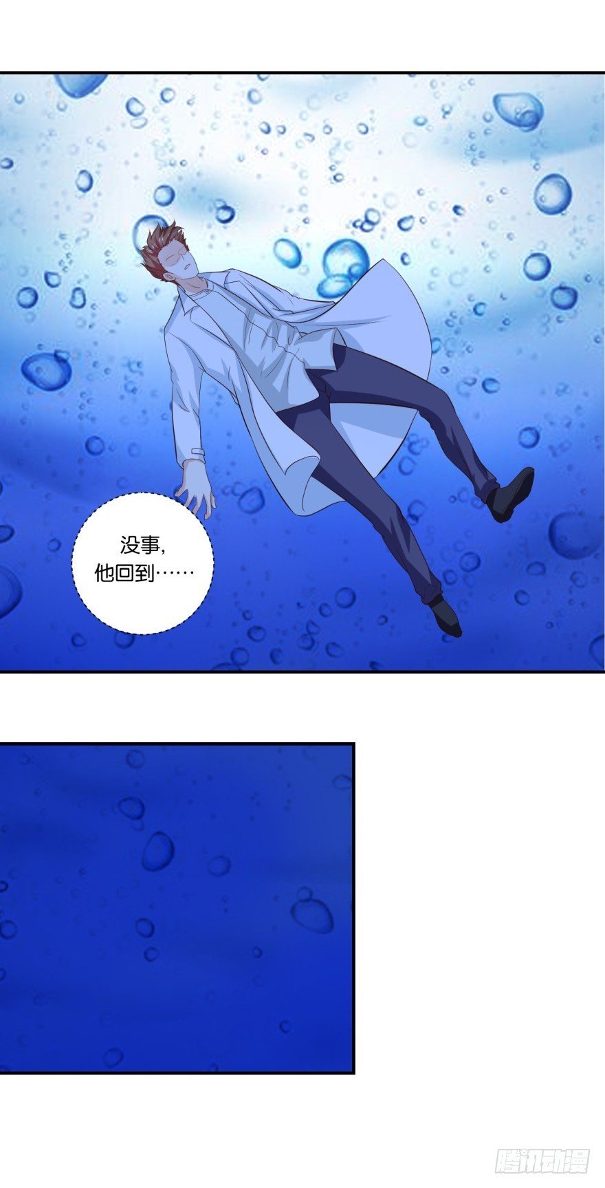 第三十一回