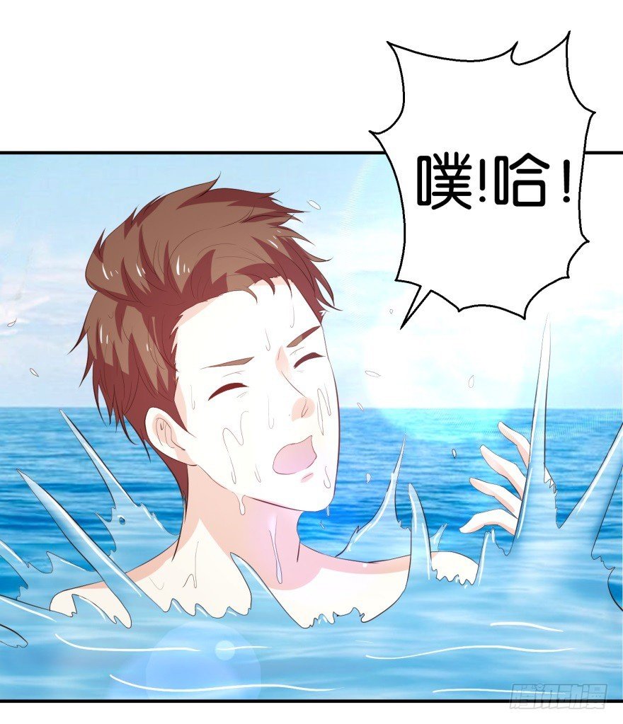 第三十一回