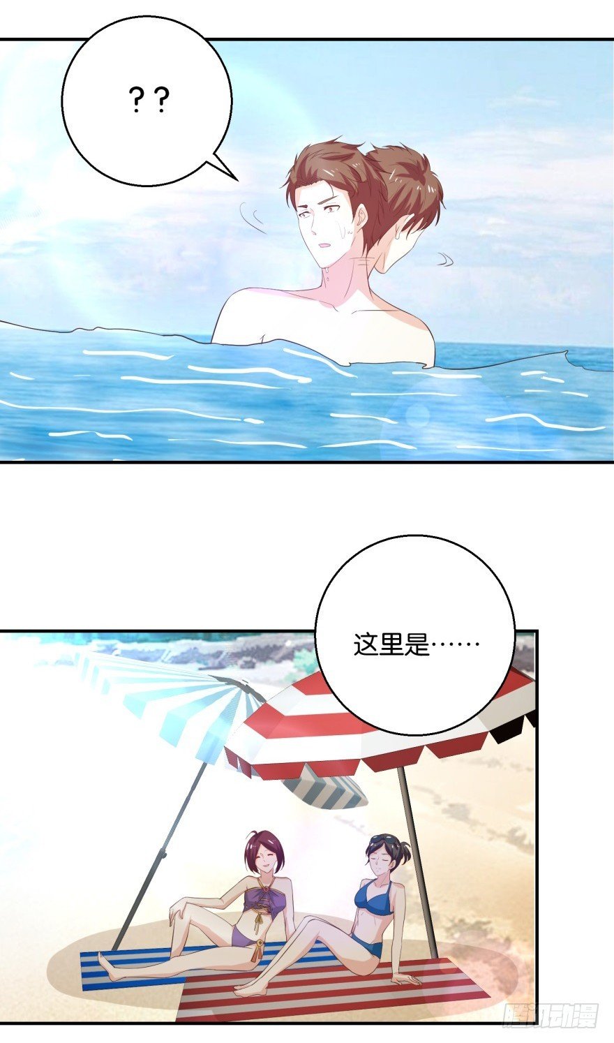 第三十一回