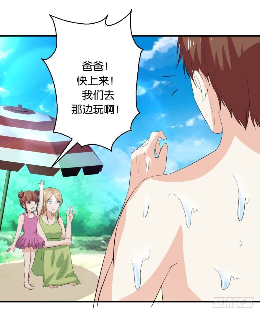 第三十一回