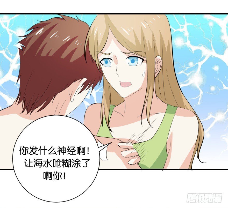 第三十一回