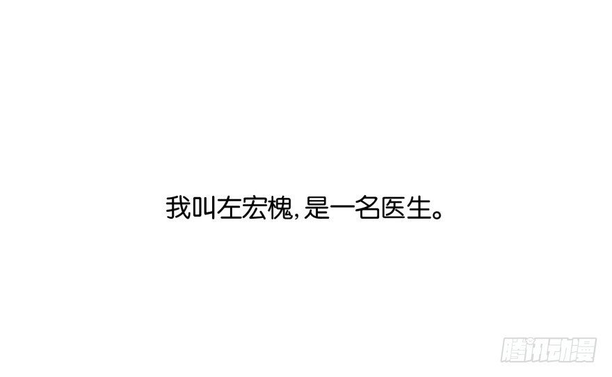 第三十二回