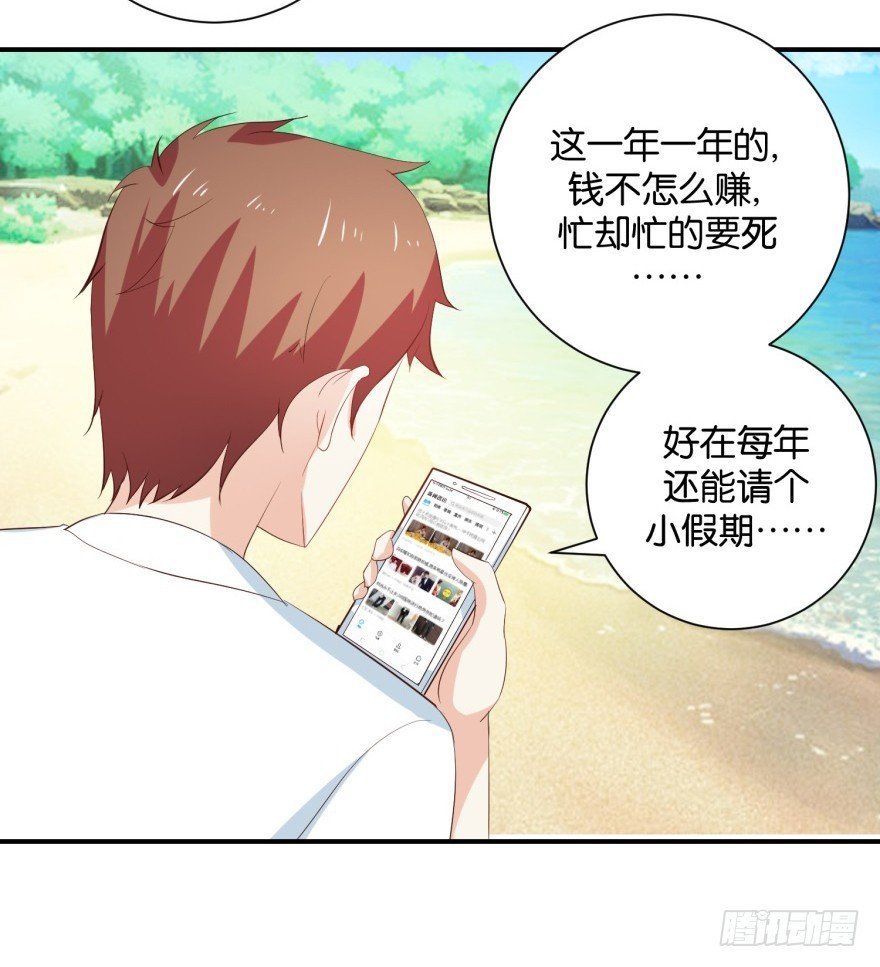 第三十二回