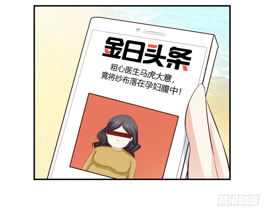 第三十二回