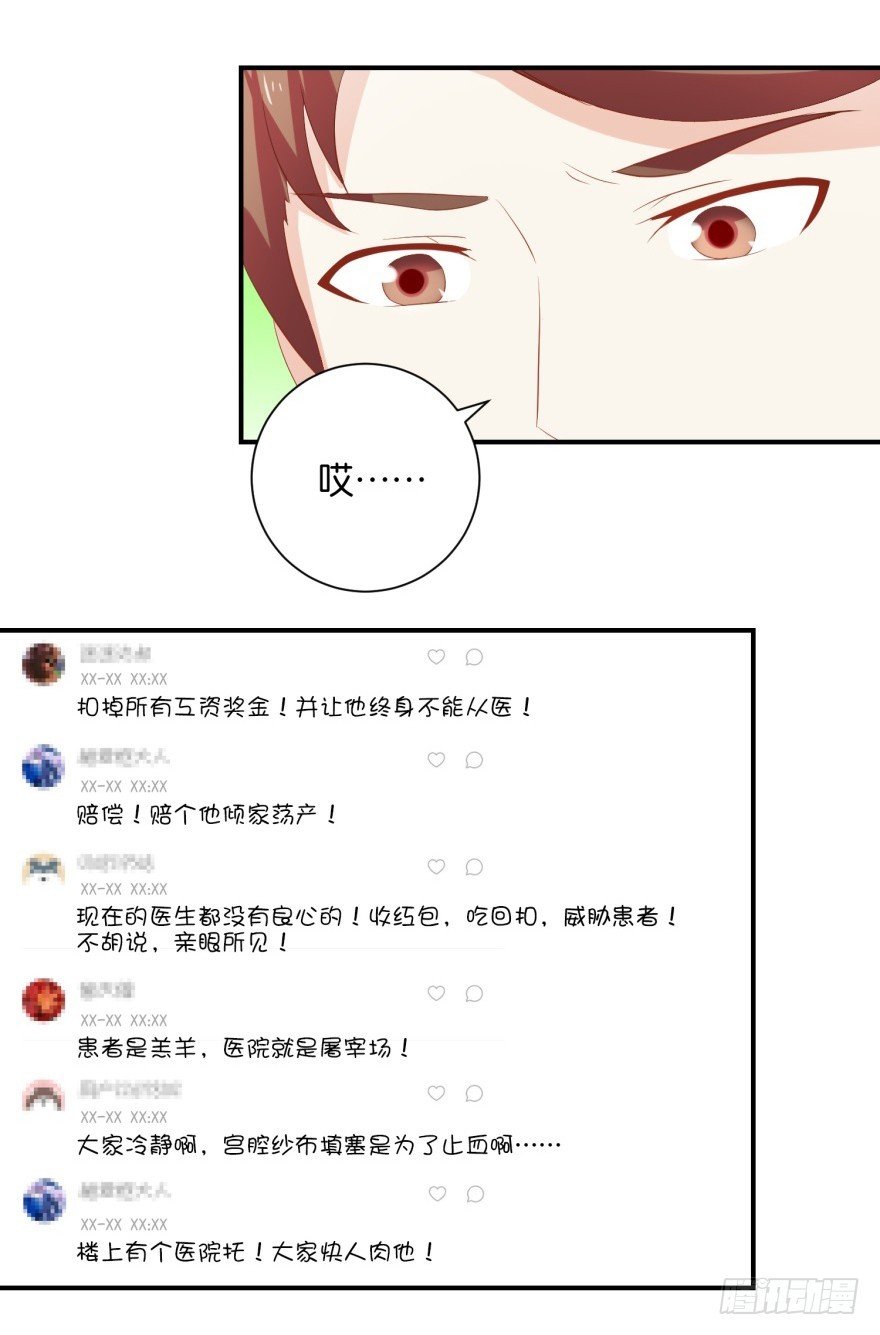 第三十二回