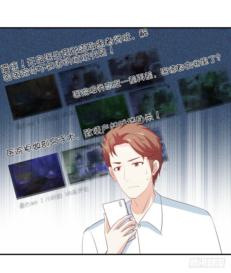 第三十二回