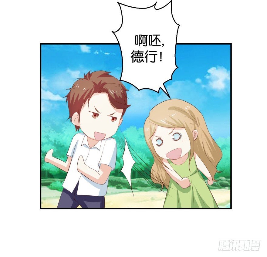 第三十二回