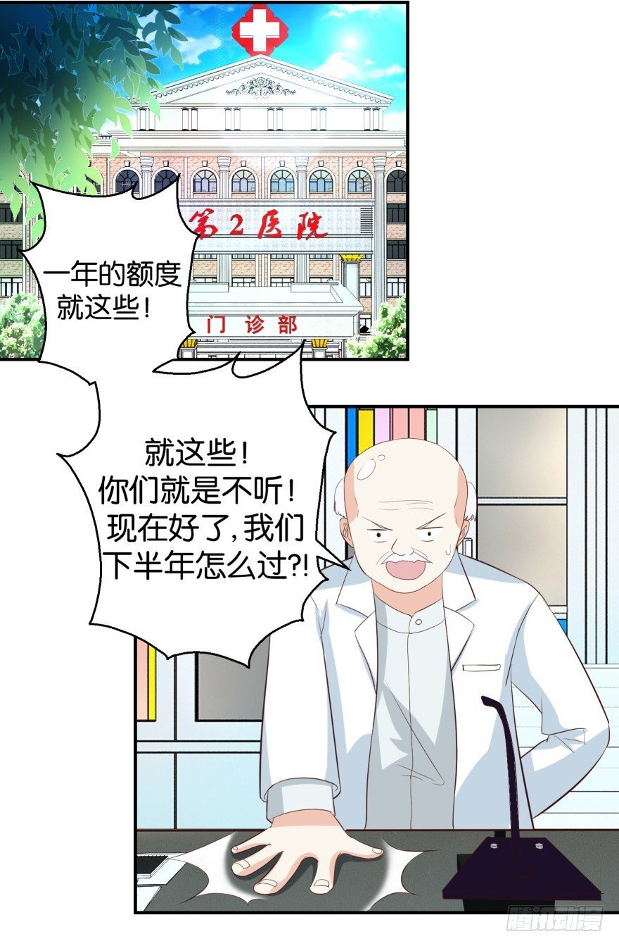 第三十二回
