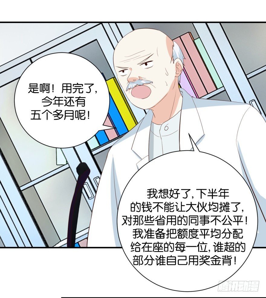第三十二回