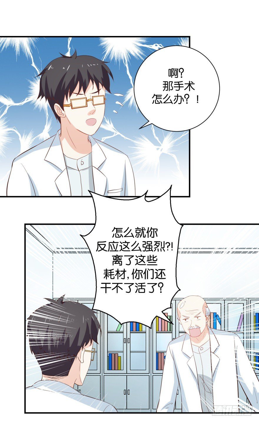 第三十二回
