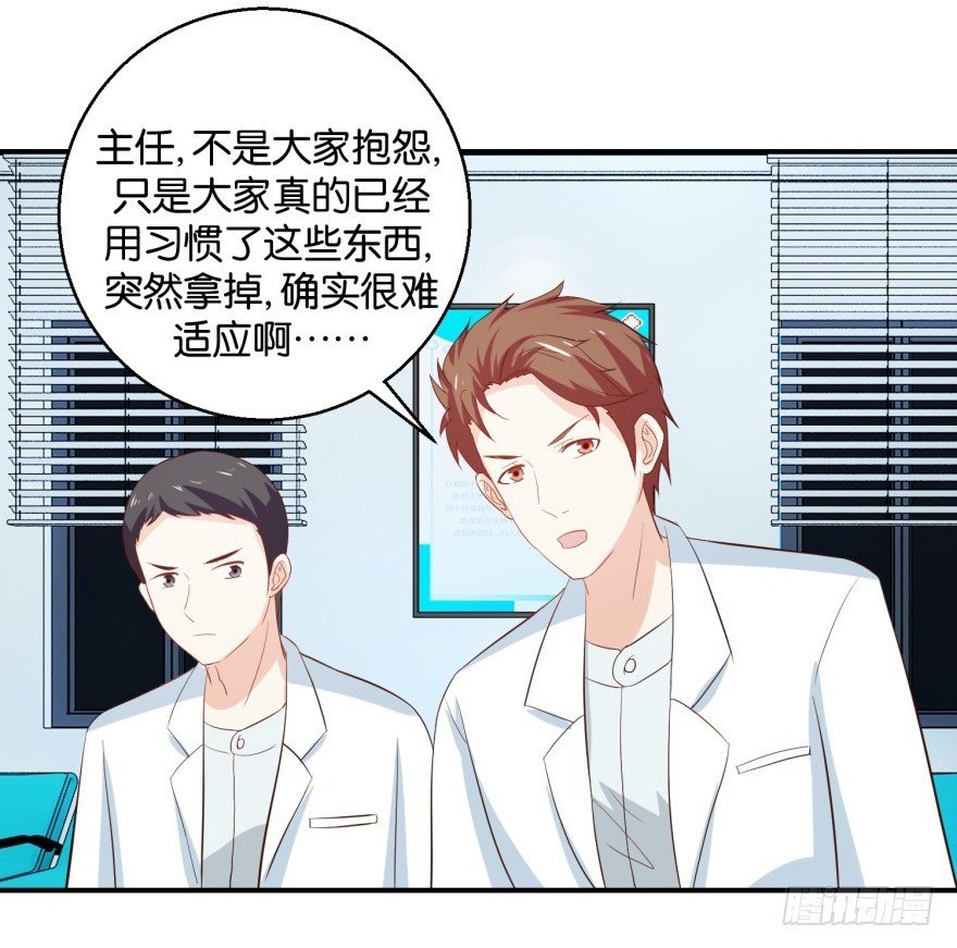 第三十二回