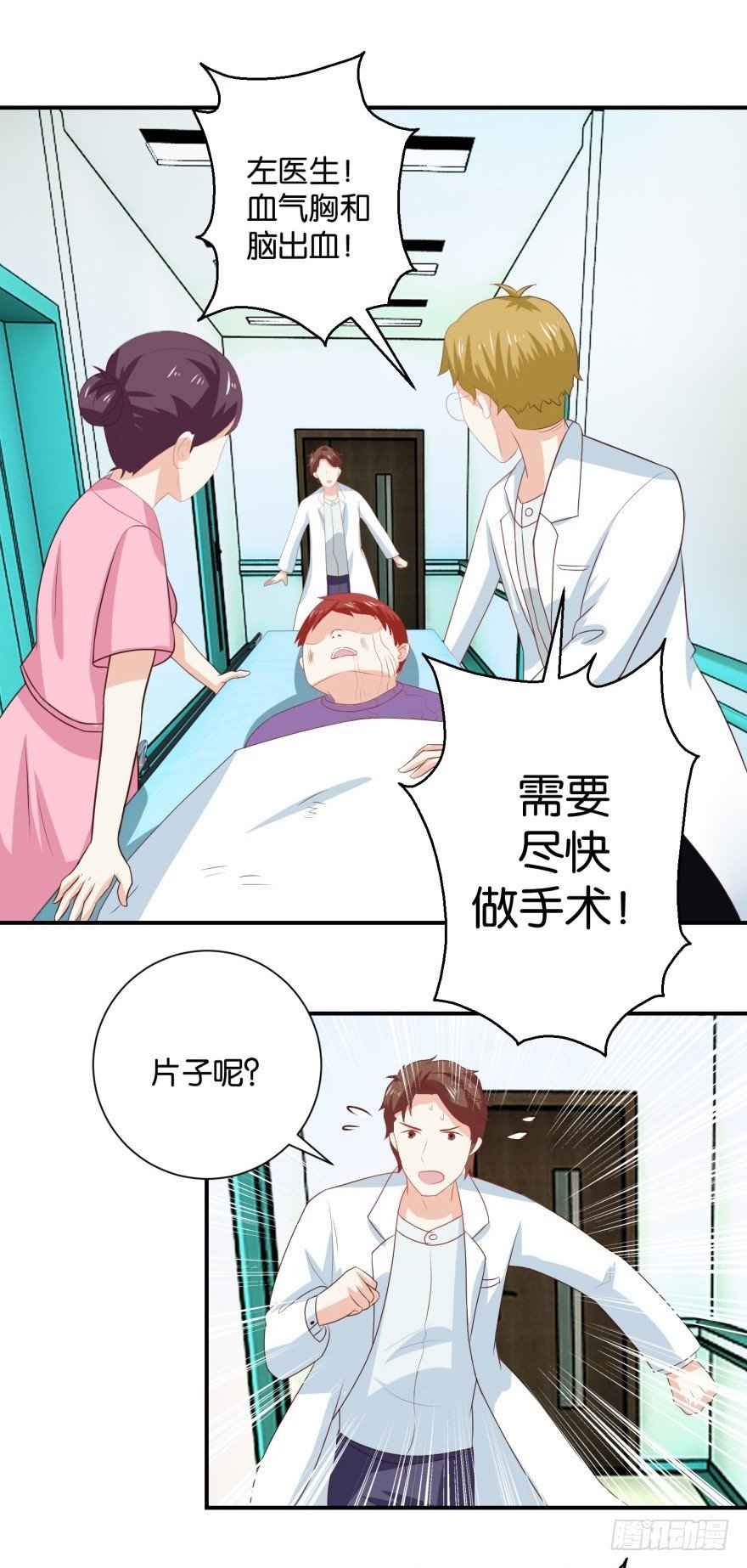 第三十二回