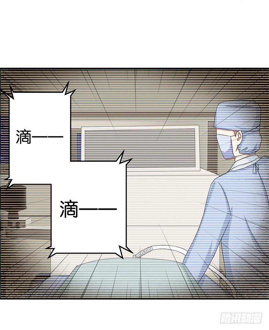 第三十三回