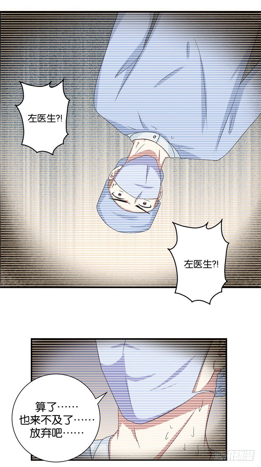 第三十三回