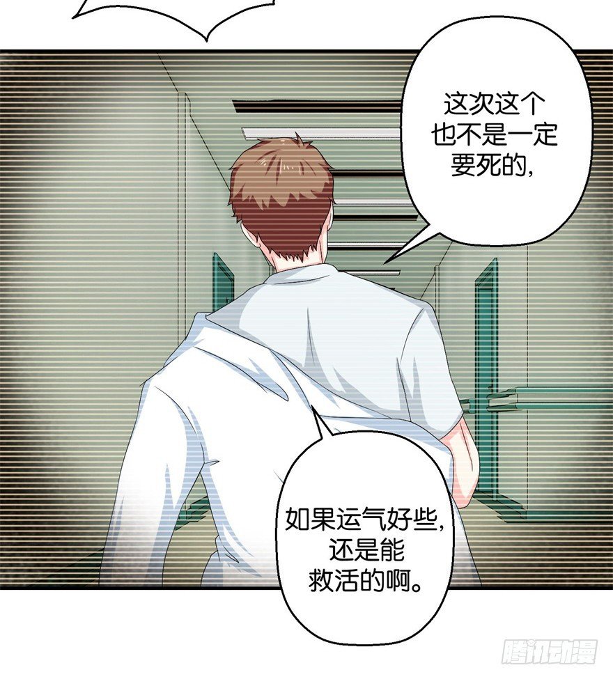 第三十三回