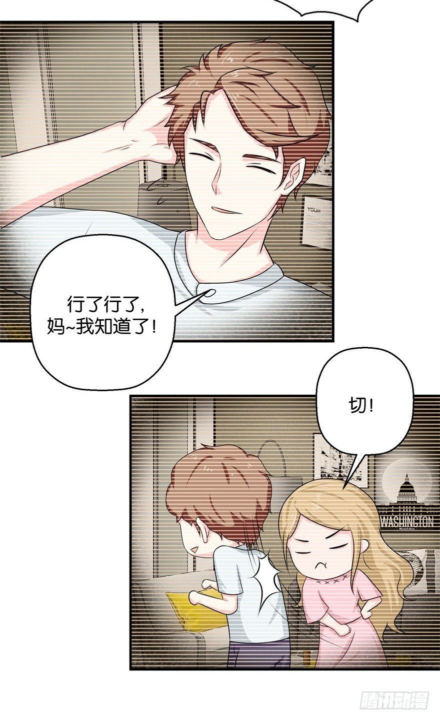 第三十三回