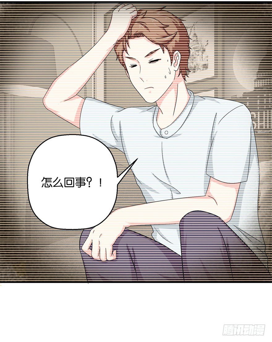 第三十三回