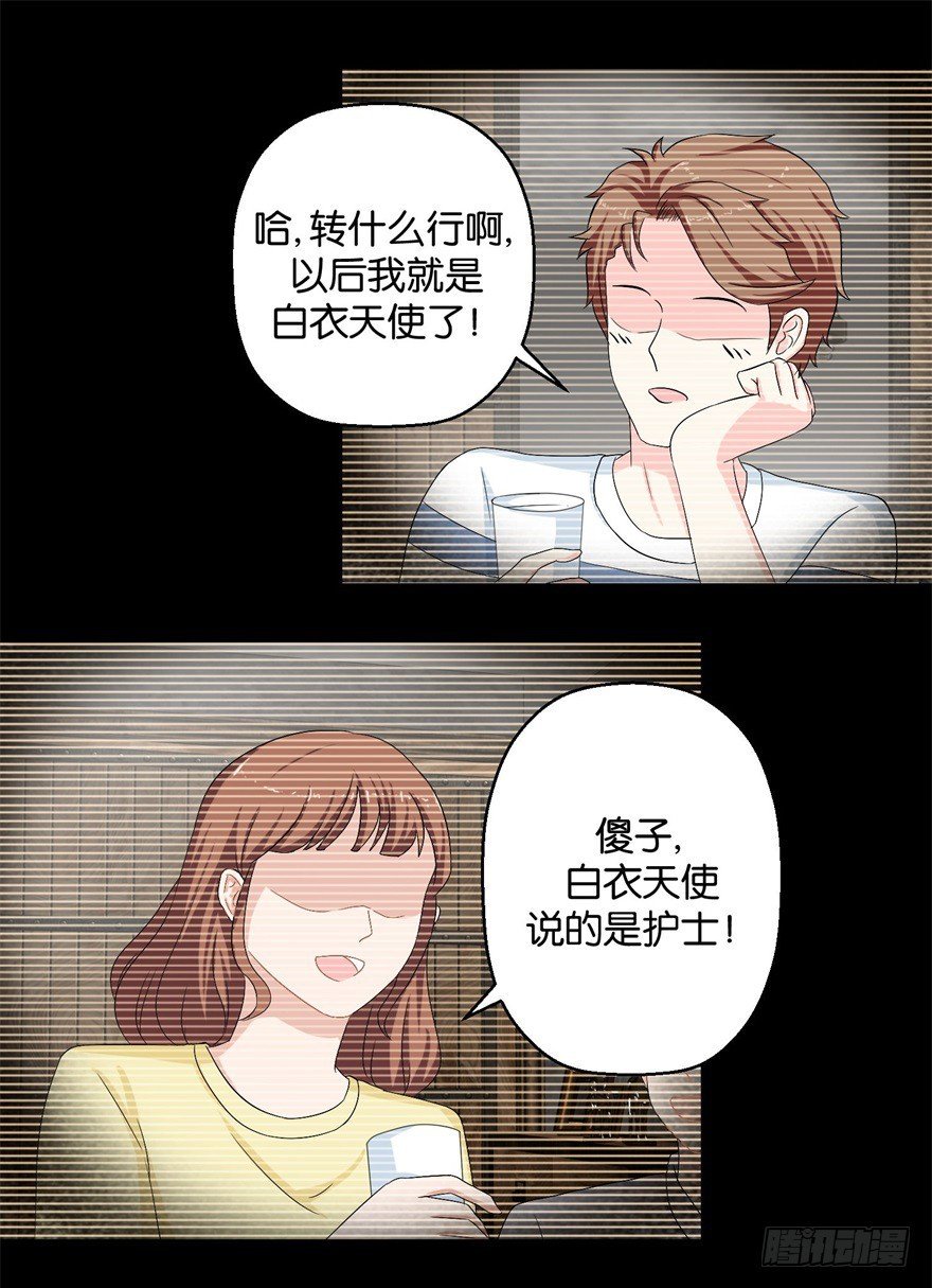 第三十三回