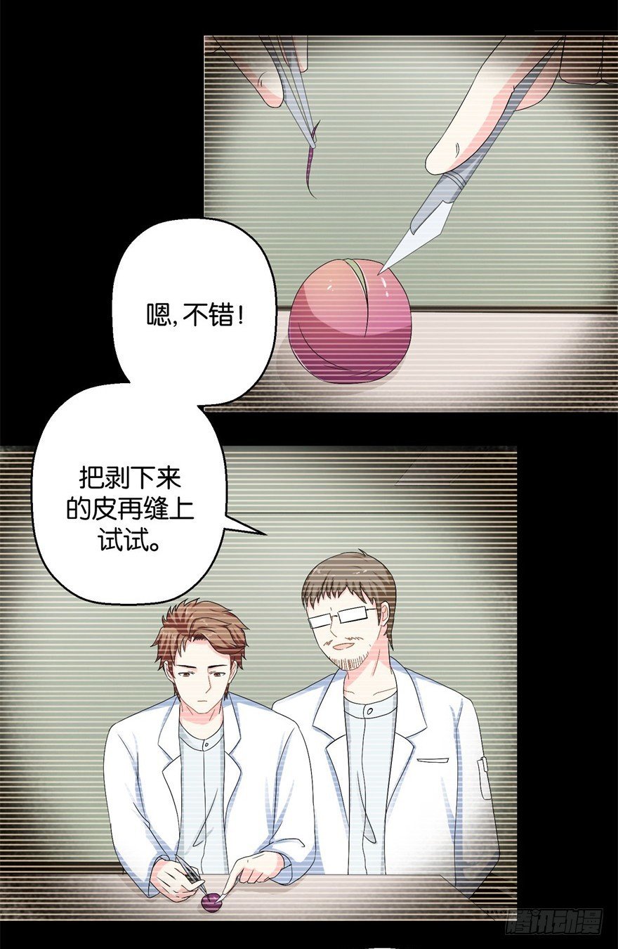 第三十三回