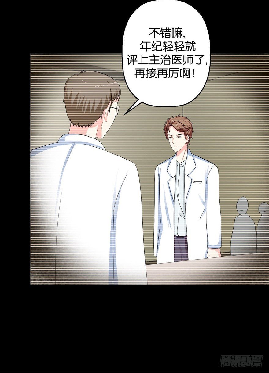 第三十三回