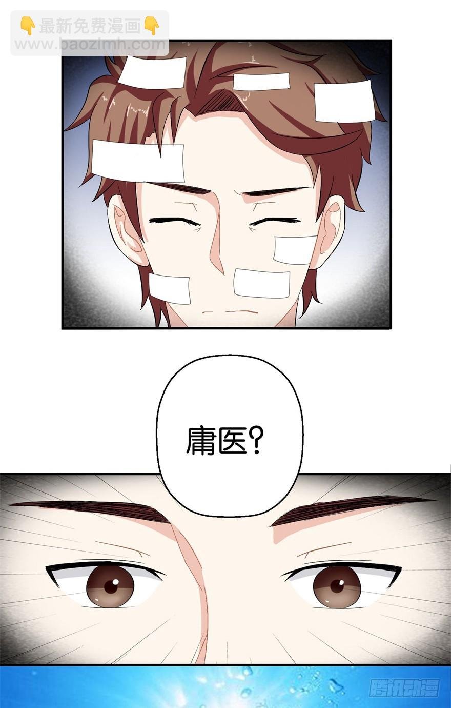 第三十三回