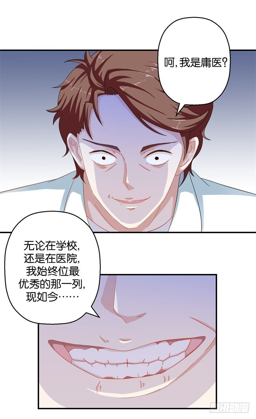 第三十四回